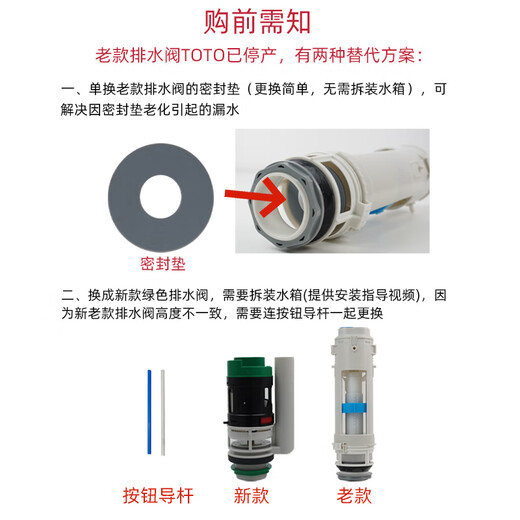 TOTO原装马桶排水阀BH317坐便器下水配件SW981 980 CW851 829 985 老款排水阀密封垫