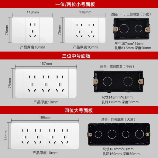 德力西（DELIXI）开关插座面板118型白色CD691联排拼装大板开关暗装多孔插座面板 118型一开双控开关