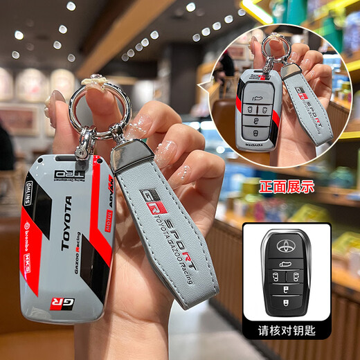 Lei Jing eignet sich für Toyota Alpha Crown Wilfa Sena Grevia Track Key Cover Car Case Cover Männer und Frauen A5 Knöpfe-Black und Rot + TRD-Armband Premium Geschenkboxverpackung