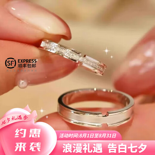 DR platinum ring for women pt950 moissanite diamond couple ring niche design for men seeking wedding ring birthday gift Jianjia Bailu light luxury pair