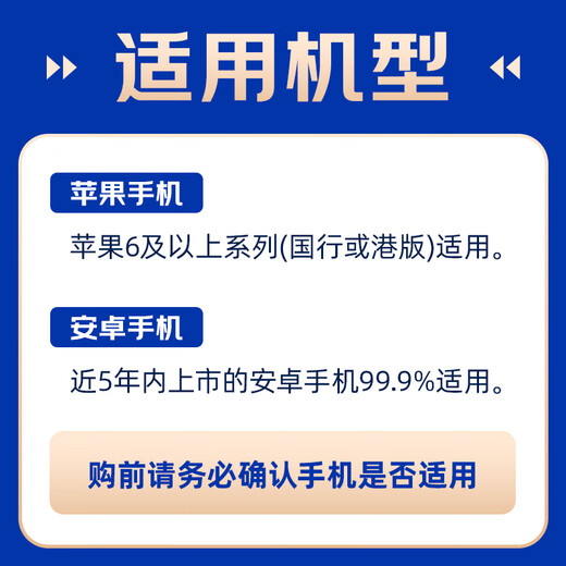 Indonesia Bali phone card 4G/5G high-speed mobile phone Internet card 8 days unlimited data