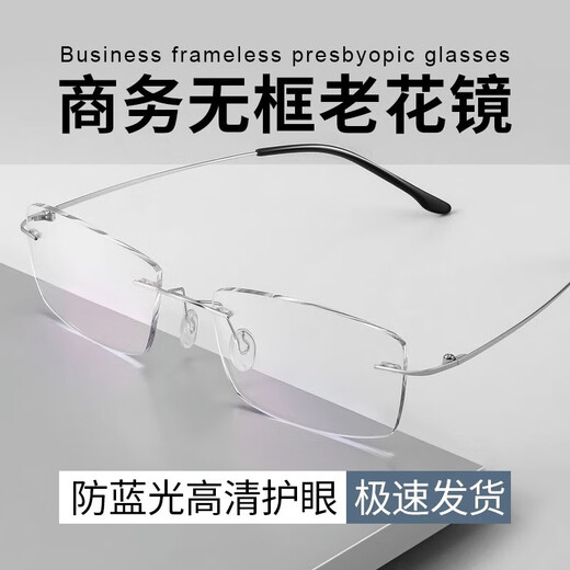 LESCA LUNETIER进口镜片高清老花镜男款远近两用无框超轻眼镜防蓝光男式品牌高档