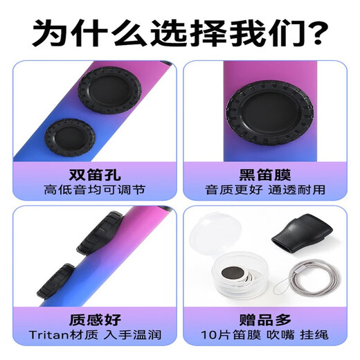 Le nouveau type de flûte jouant à la flûte Shanbeicazu bipsera si vous ne l'apprendra pas. La peau est gris et blanc gradient + tête de flûte + peau est en trois couleurs gradient + tête de flûte + longe + film de flûte