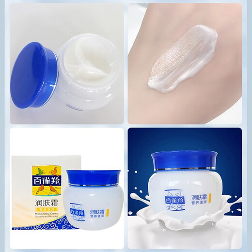 Pechoin (PECHOIN) Men's Facial Cream Summer Lotion Moisturizing Cream Refreshing Hydrating Moisturizing Face Rub Oil Facial Cream Skin Care Products