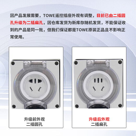 TOWE is the same 10A outdoor rainstorm-proof socket for home bathroom, outdoor lawn balcony, IP66 waterproof socket, national standard five-hole wall industrial socket TW-F-CZ-G10 FS