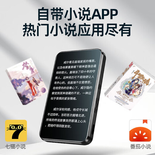 KeenPlus small screen 3-inch mp4 smart Android compact with Internet access small mp3 mini mp5 reading novel p3 e-reader p4 video player e-book card no game student WIFI mini version 1.5G+8GB Android 8.0 body memory