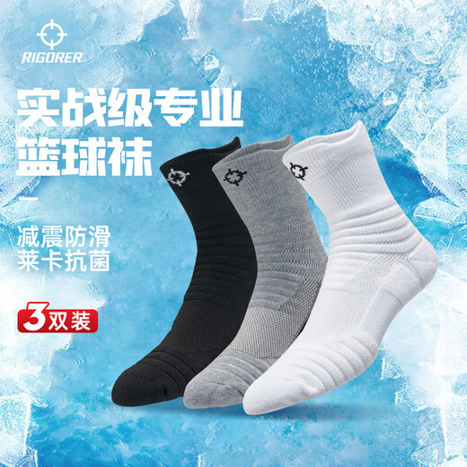 
RIGORER Sports socks Practical level men's and women's basketball socks towel bottom sweat-absorbing shock-absorbing running badminton socks