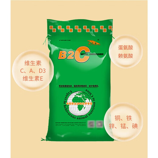 British-American donkey feed, special feed for donkeys and horses, donkey foal premix, meat donkey shelf period additive pellets, express delivery