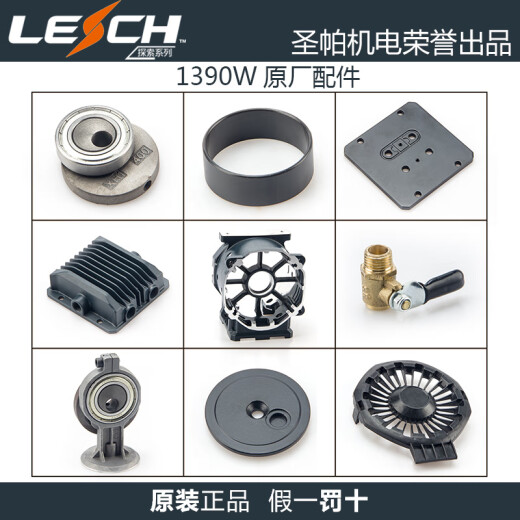 SHENGPA Intelligent Manufacturing Fuhu Exploration Air Compressor Accessories 1390W Клапан Дворнового Клапана Проверка труба Exploration/Fuhu/Shenpa 1390W Выпуск воды.