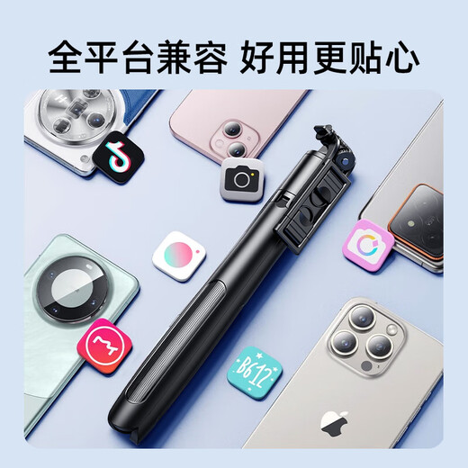 Rtako【2.1米才叫稳拍支架】手机支架伸缩旅游便携自拍杆三脚架直播神器360度旋转多功能蓝牙防抖户外 【2.1米黄金比】六棱稳固 | 20米蓝牙遥控 黑