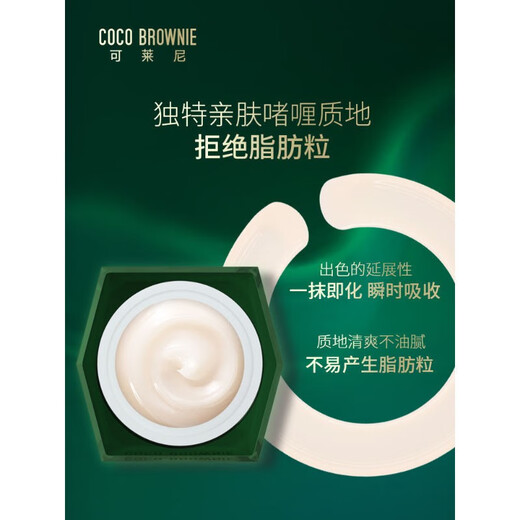 Coco Brownie New Zealand Coco Brownie Astaxanthin Water Lotion Men's and Women's Set Refreshing, Brightening, Hydrating, Oil Control, Firming Skin Astaxanthin Light Blocking Eye Cream 30ml