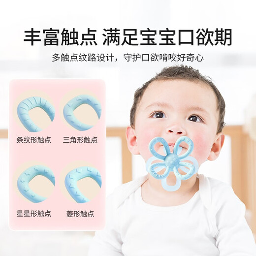 YEEHOO teething gum baby toy silicone can be boiled and chewed toy baby artifact to soothe the oral period Vapor phase gum. Soft and odorless pink