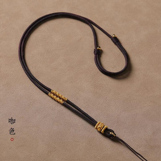 Beautifully made black necklace rope hand-woven rope Hetian jade jade gold jade pendant safety buckle pendant lanyard hanging neck for men and women 2mm brown 1 piece