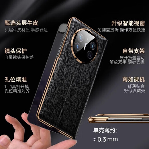 科闻【智能商务翻盖皮套】华为matex5手机壳真皮钢琴烤漆潮流保护 品质[板球红]保时捷纹-钢琴