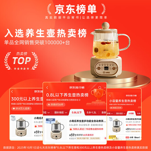 Small pumpkin health pot multi-functional fully automatic tea maker mini household kettle electric kettle thermostatic kettle teapot household appliances tea kettle water boiler small one-person kettle glass kettle gift box version with filter + coaster + spoon 0.5L