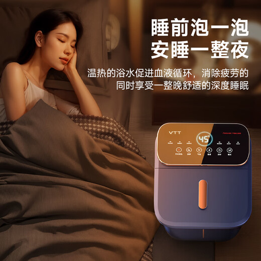 VTT Germany foot bath bucket fully automatic heating massager electric foot bath basin high depth foot bath bucket household practical foot bath basin birthday gift for the elderly parents, exclusive sterilization version fully automatic electric massage + simulated human kneading + deep bucket VTT official recommendation model for the whole family to enjoy the warmth