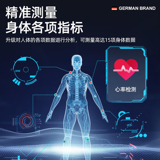 凯伦诗（CLORIS） 德国品牌体重秤体脂秤电子人体秤家用智能称重秤人体体脂秤减肥专用精准 测心率体重体脂一体秤 旗舰款