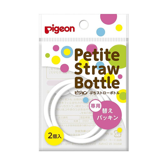 Pigeon [Japan Direct Mail] Copa de paja para niños Pigeon Mango doble de 9 meses Copa de agua de agua potable para bebés Copa de aprendizaje de diámetro amplio [Accesorios de reemplazo] 13754 Anillo de sellado [Resistencia al calor 120/Resistencia fría-20]