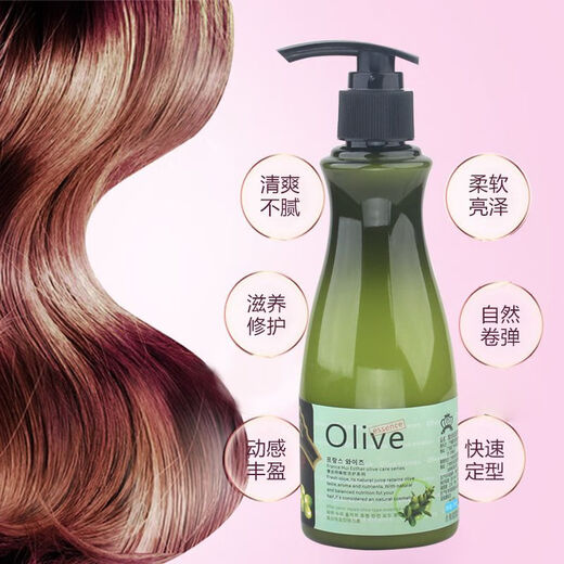 Huist Olive Elastin Moisturizing, Styling, Long-lasting Fragrance, Repairing Perm, Dyeing, Dryness, Frizz, and Elasticity Repair Gel 280mL OLIVE Styling Gel 1 Bottle