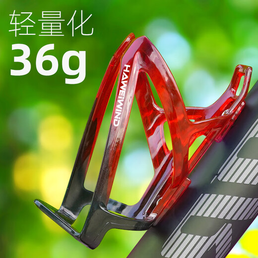 HAWEIWIND Bicycle Water Bottle Cage Bicycle Water Drain Bracket Water Cup Holder Universal Mountain Bike Road Bike Cycling Equipment Accessories Pure Black (Free Tools + 2 Screws)