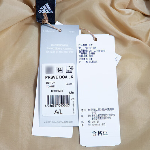 
Adidas official official jacket men's clothing 25 spring new sports and casual clothes fashionable lamb velvet warm windbreaker HP1391 L (180/100A)