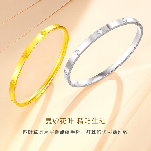 CRD Ke Laidi spot sparkling pt950 platinum four-leaf clover bracelet platinum women's hand jewelry holiday gift 13.85g-56MM