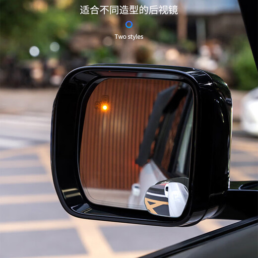 Maid Automobile Rückspiegel Spiegel Blind Spiegel kleiner runder Spiegel -Umkehr Hilfspiegel Blind Spiegel Spiegel Weitwinkelsaugung Tasse kleiner Spiegelsaugung Tasse Weiß (ein Paar) 丨 HD -Sichtfeld