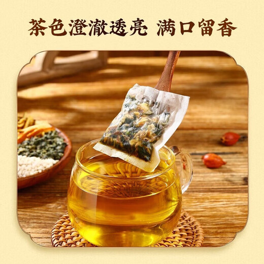 
Mulberry leaf double melon tea bitter melon winter melon skin chrysanthemum wolfberry cassia tea blood corn squid sugar press green chrysanthemum health tea [5g*600 packs] 20 boxes of corn squid mulberry leaf tea