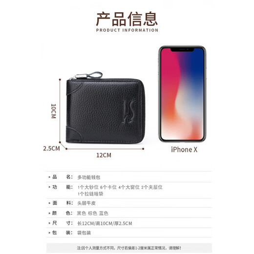 Cool Kangaroo [KUQIDAISHU] genuine leather wallet men's short zipper change card bag head layer soft cowhide wallet driver's license card bag anti-magnetic anti-theft black