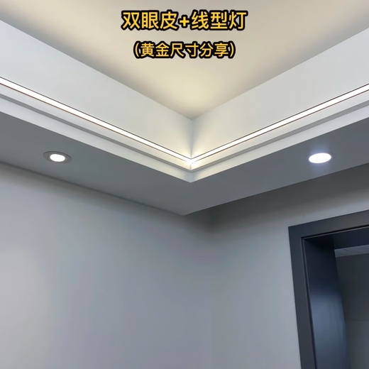 欧普照明线型灯铝槽带边嵌入式线形灯暗装明装客厅双眼皮吊顶黑边线性灯带 1509带边黑色+欧普120灯光源1米 24V4000K-暖白光