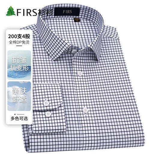 Shanshan (FIRS) 200 count DP no-iron long-sleeved shirt for men pure cotton high-end business plaid shirt for men gray plaid 42