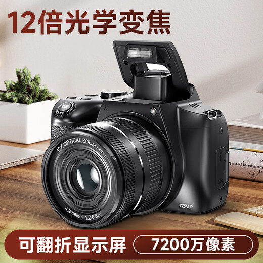 Jiangyou Appareil photo numérique 72 mégapixels Zoom optique HD professionnel 4K micro-SLR d'entrée de gamme filtre de diffusion en direct beauté voyage mariage selfie campus étudiant machine à carte CCD carte 128G + batterie de rechange + sac pour appareil photo + double charge + configuration standard