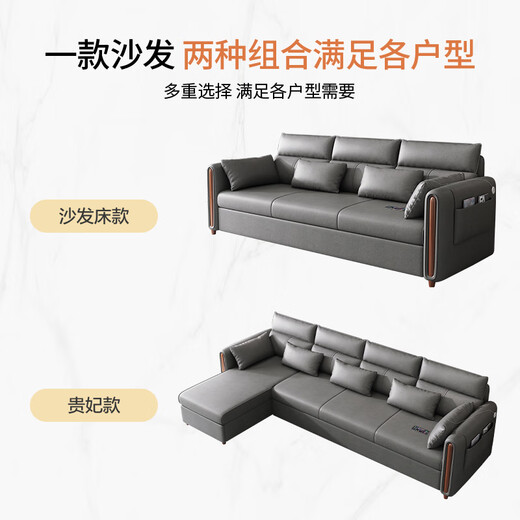 都市名门 沙发床科技布沙发床两用折叠客厅多功能可伸缩单人床小户型沙发 2.5米外径【贵妃款】颜色备注 科技布【乳胶款】