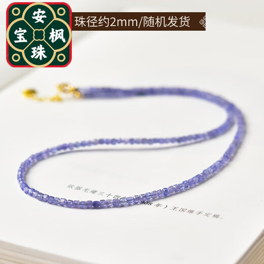 An Feng Tanzanite Necklace Women's New Light Luxury Niche Feel Crystal Bead Necklace Small Sugar Cube Clavicle Chain Neck Bead Diameter Bead Diameter About 2mm - Chain Length About 38+5cm Extended Chain