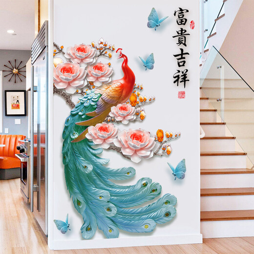 中国风花瓶立体墙贴画客厅背景墙墙纸自粘卧室装饰墙面贴纸 SK9272荷花 超大