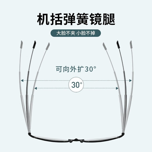 普先生（Mr.PuTian）防蓝光老花镜男女折叠便携老年人老花眼镜黑色76129 黑色 100度(建议40岁-49岁)