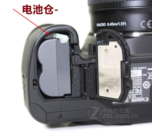 Adaptación original con Canon PC1057 PC1049 PC1089 DS6041 Batería de cámara digital + cargador BP511A Batería + Cargador