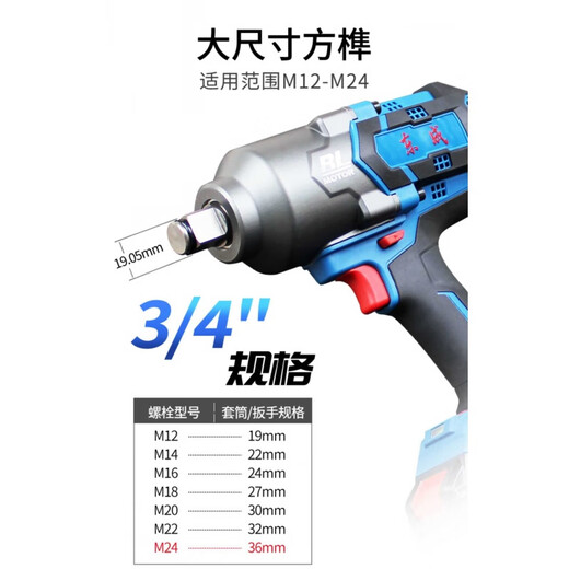 东成电动扳手大扭力DCPB998H2汽修锂电扳东城无刷充电式冲击风炮 工业698N698(6.0两电一充)