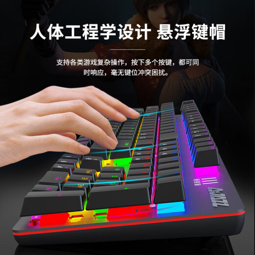 Black Jue AK687 Juego de teclado mecánico y juego de ratones Eje de té verde inalámbrico de los deportes E al cable