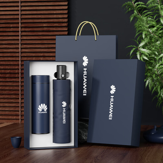 Yuanboya company business gift custom logo practical souvenir opening souvenirs give customers and employees thermos cup gifts Brown-therm cup + vinyl umbrella-blue box