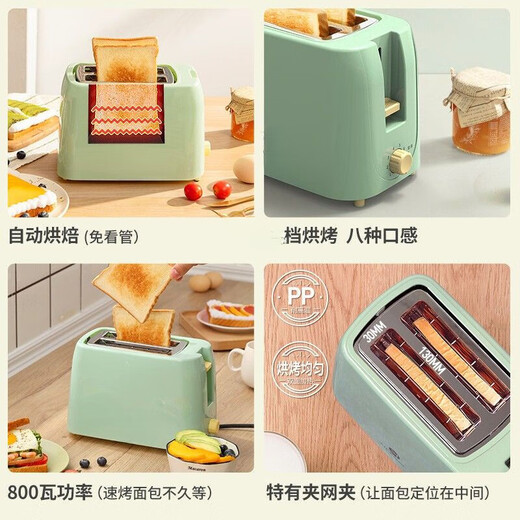 DIKTT German toaster breakfast machine all-in-one automatic pop-up toaster fully automatic home multi-functional three-ah practical hot model double-sided baking丨800W large power