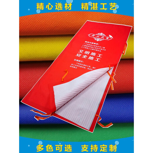 Maixin decoration anti-theft door protective cover thickened non-woven door cover plus cotton entry door clothing sub-door protective cover film customized sub-door cover 35*200cm red without words 1 piece
