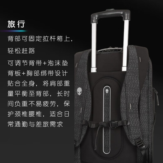 ALIENWARE AURORA外星人笔记本电脑包X/M系列轻薄大容量电竞旅行双肩背包通勤 AW724P旅行双肩背（18寸）