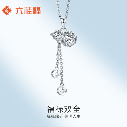 Liuguifu jewelry platinum pendant pt950 gourd platinum pendant for men and women birthday gift necklace 1.70g can write greeting cards + engraving