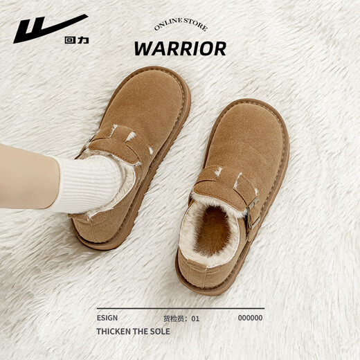 Pull-back snow boots for women in winter, plus velvet to keep warm, fashionable Birkenstock shoes for women, windproof, non-slip, comfortable cotton shoes for women, khaki 37