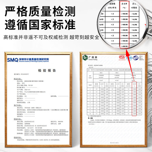 孕贝奶瓶消毒器 带烘干紫外线婴儿消毒柜 8灯 高温烘6.5L
