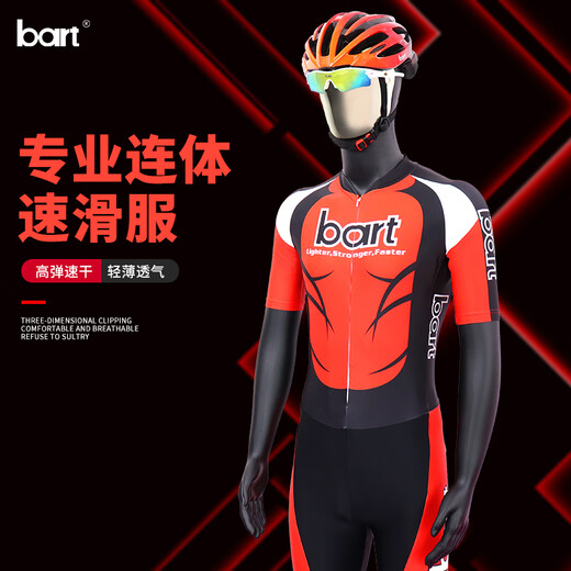 Bart spring and summer speed skating clothing warm-up clothing sports speed skating cycling clothing skating clothing roller skating clothing competition speed skating clothing short-sleeved speed skating clothing S