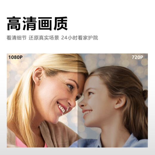 鸿谷家用轻薄监控摄像头免插电4G网络手机远程监控器超薄高清夜视无线摄线头便携式录像机 【顶配4g版】-无网人体感应 32G内存卡（回放6天）