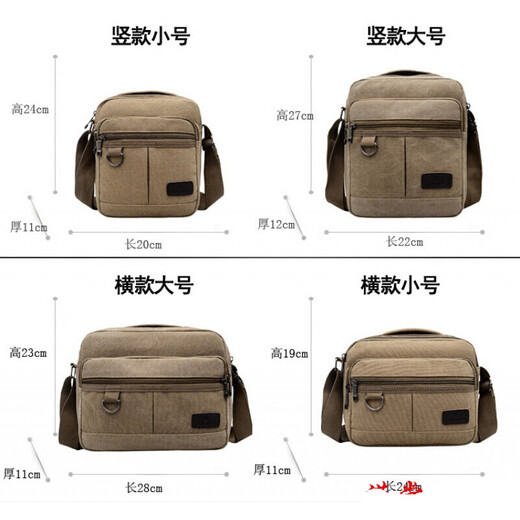 Xushansi shoulder tool bag thickened shoulder crossbody canvas bag hardware electrician tool bag canvas large heavy-duty wear-resistant horizontal style brown small size 1511