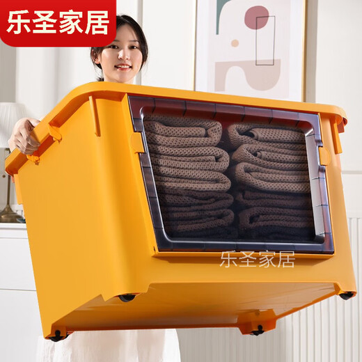 Muranoel front-opening storage box plastic side-opening large baby and children's toy clothing storage box storage transparent box Nordic pink 100L length 58*width 41*height 36cm